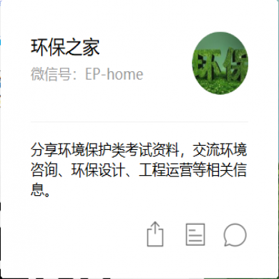 自主環保竣工驗收的流程及注意事項！驗收中27個難題及易犯錯誤