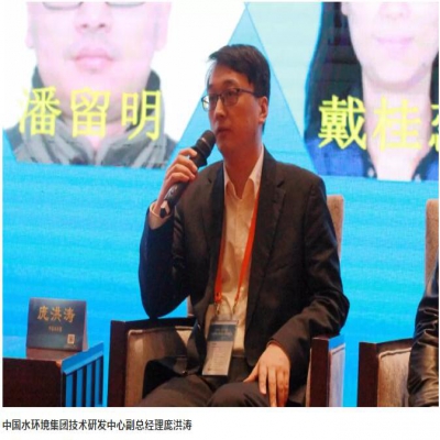 如何提升水環境質量、明晰水泥一體化路徑？聽聽行業專家們的聲音